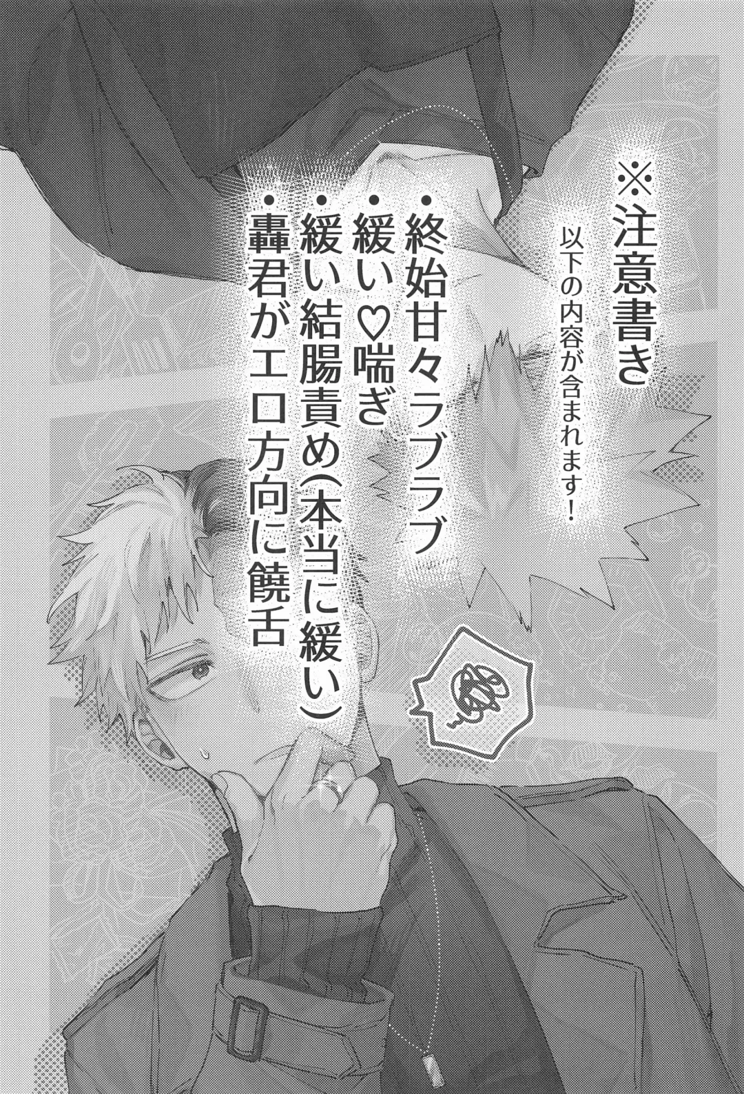 xxxx wa Amayakashitai Fhentai - Page 2