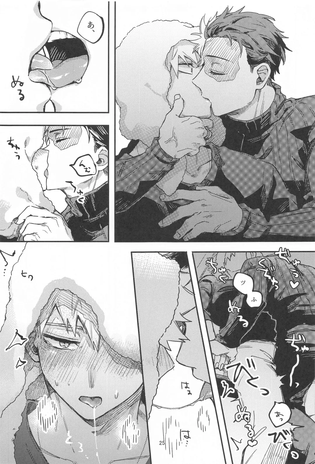 xxxx wa Amayakashitai Fhentai - Page 23