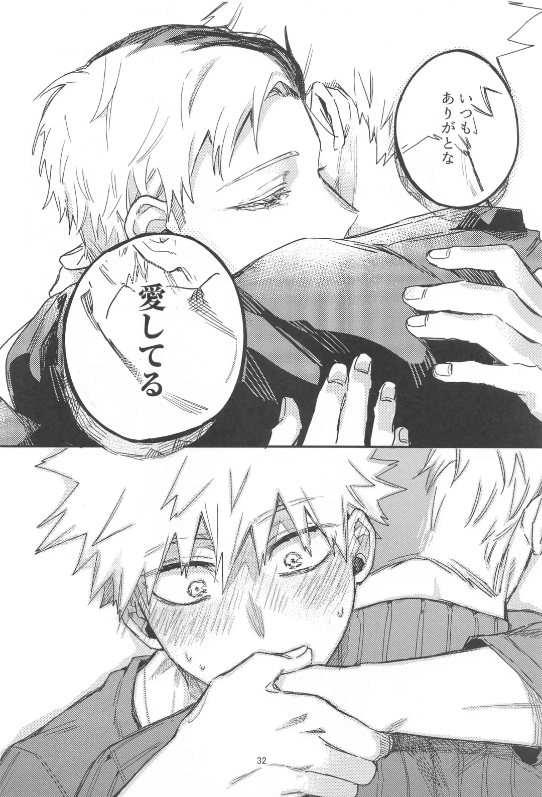 xxxx wa Amayakashitai Fhentai - Page 30