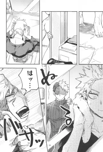 xxxx wa Amayakashitai Fhentai - Page 22