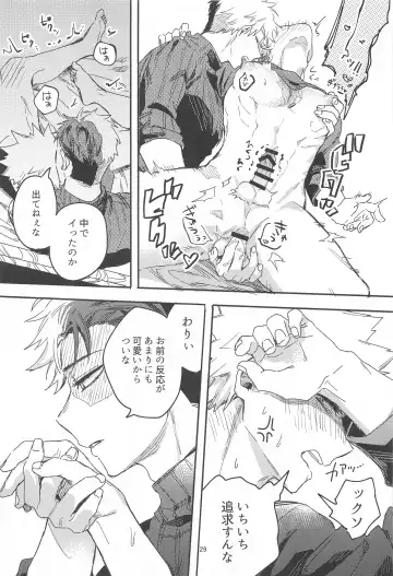 xxxx wa Amayakashitai Fhentai - Page 27