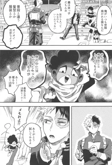 xxxx wa Amayakashitai Fhentai - Page 9