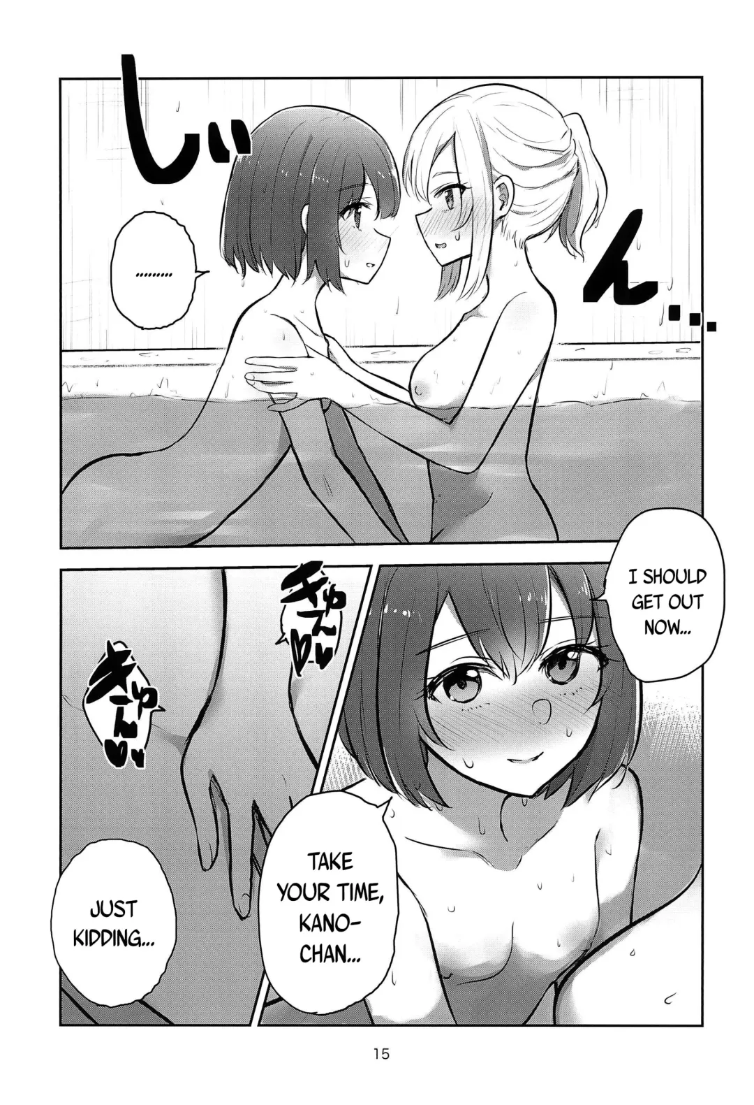 [Navia] Yoru no Sasoi wa Kotowarenai | Kano Can't Refuse Yoru's Temptation Fhentai - Page 15