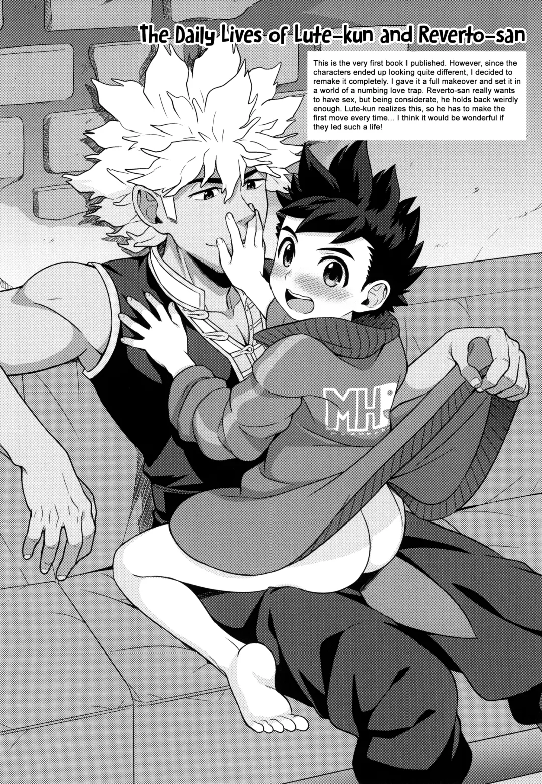 [Mozuku] Lute-kun to Reverto-san no Nichijou Fhentai - Page 1