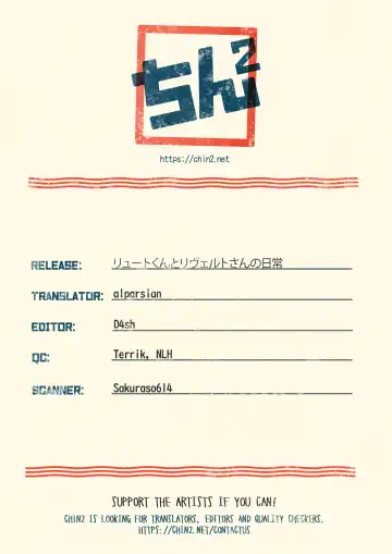 [Mozuku] Lute-kun to Reverto-san no Nichijou Fhentai - Page 15