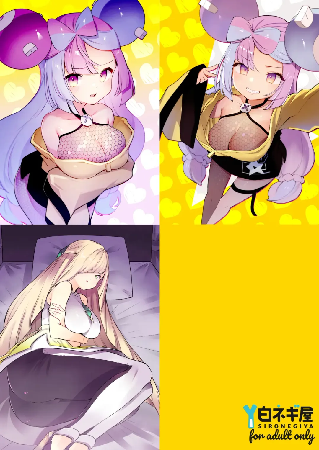 [Miya9] Saimin Poke Matome Fhentai - Page 108