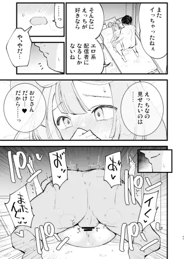 [Miya9] Saimin Poke Matome Fhentai - Page 45