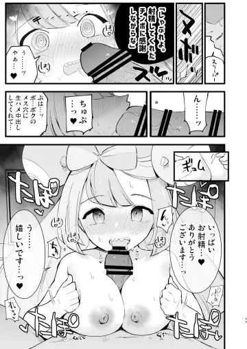 [Miya9] Saimin Poke Matome Fhentai - Page 49