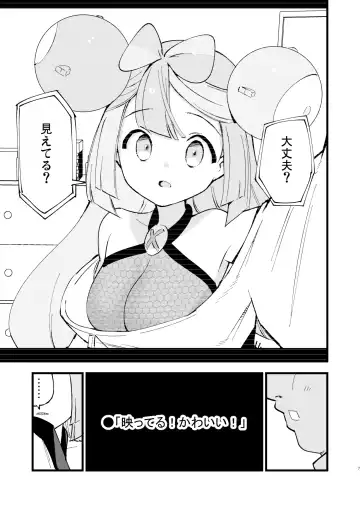 [Miya9] Saimin Poke Matome Fhentai - Page 7