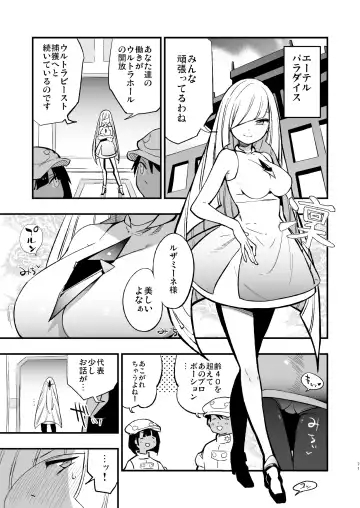 [Miya9] Saimin Poke Matome Fhentai - Page 71
