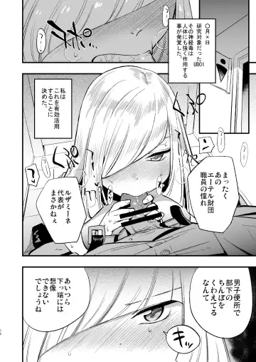 [Miya9] Saimin Poke Matome Fhentai - Page 72