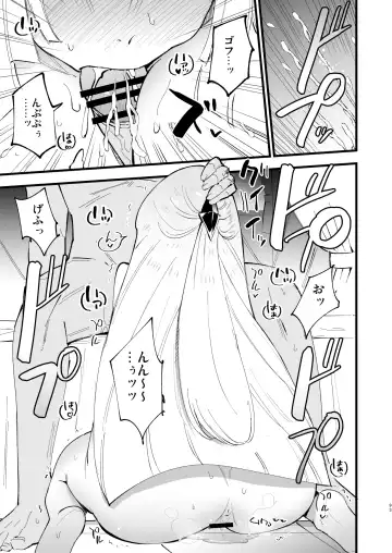 [Miya9] Saimin Poke Matome Fhentai - Page 93