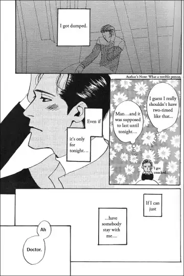 Sugared Medicine by Mukouda Tessen Fhentai - Page 3