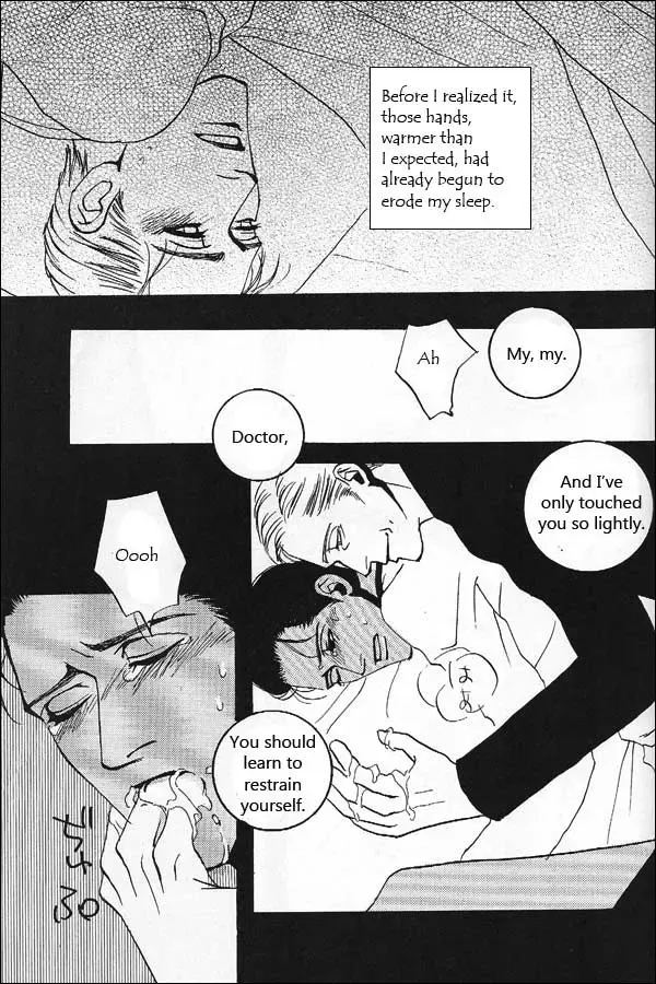 Erosion by Mukouda Tessen Fhentai - Page 1