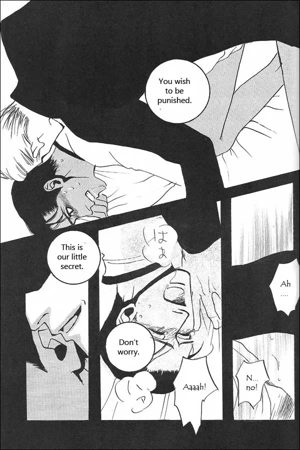 Erosion by Mukouda Tessen Fhentai - Page 4