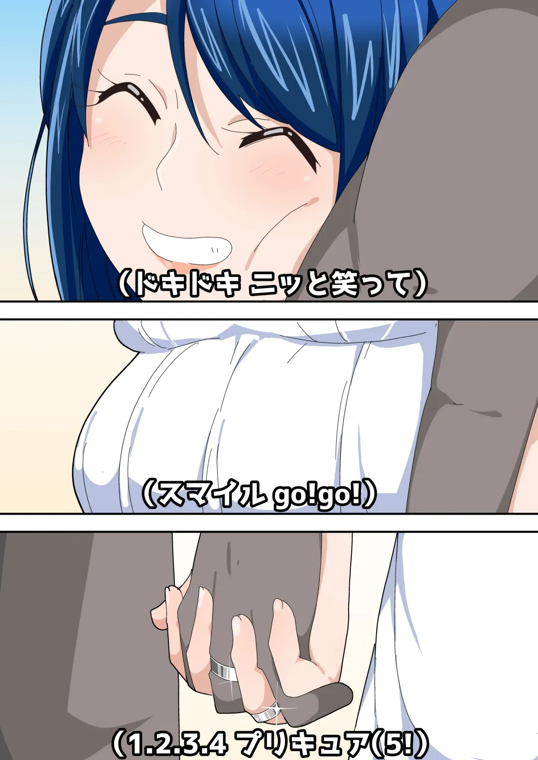 [Kaketainaa] Futari de Icha Cure Minazuki Karen Hen Fhentai - Page 53