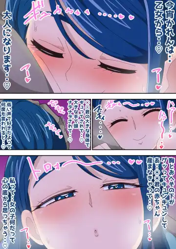 [Kaketainaa] Futari de Icha Cure Minazuki Karen Hen Fhentai - Page 3