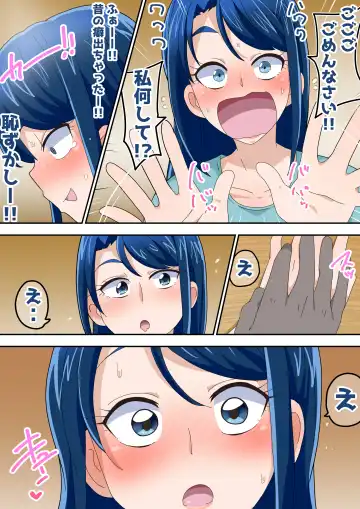 [Kaketainaa] Futari de Icha Cure Minazuki Karen Hen Fhentai - Page 31