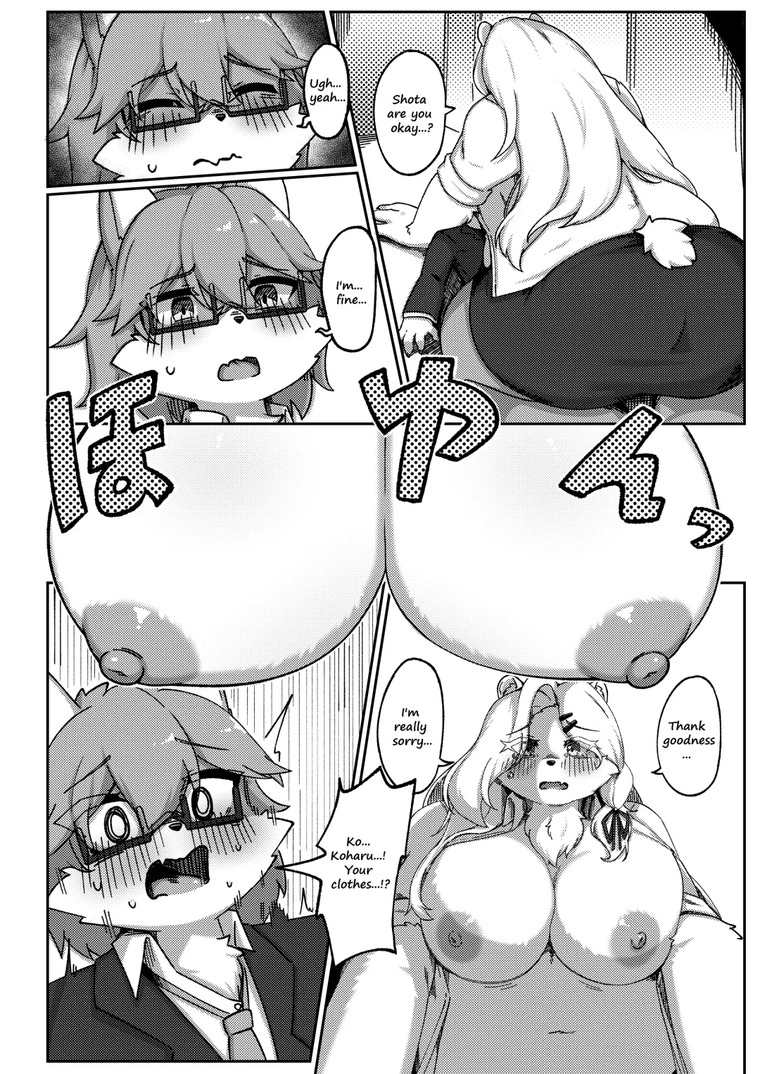 [Shano] White Promise Fhentai - Page 12