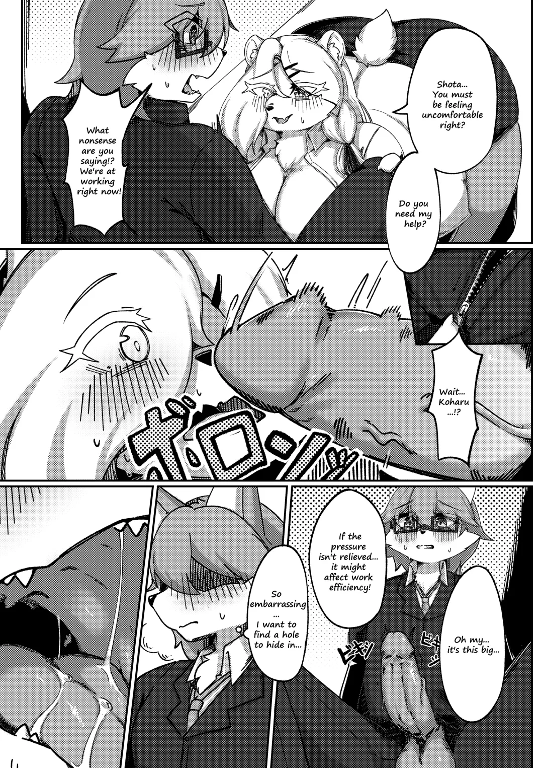 [Shano] White Promise Fhentai - Page 21