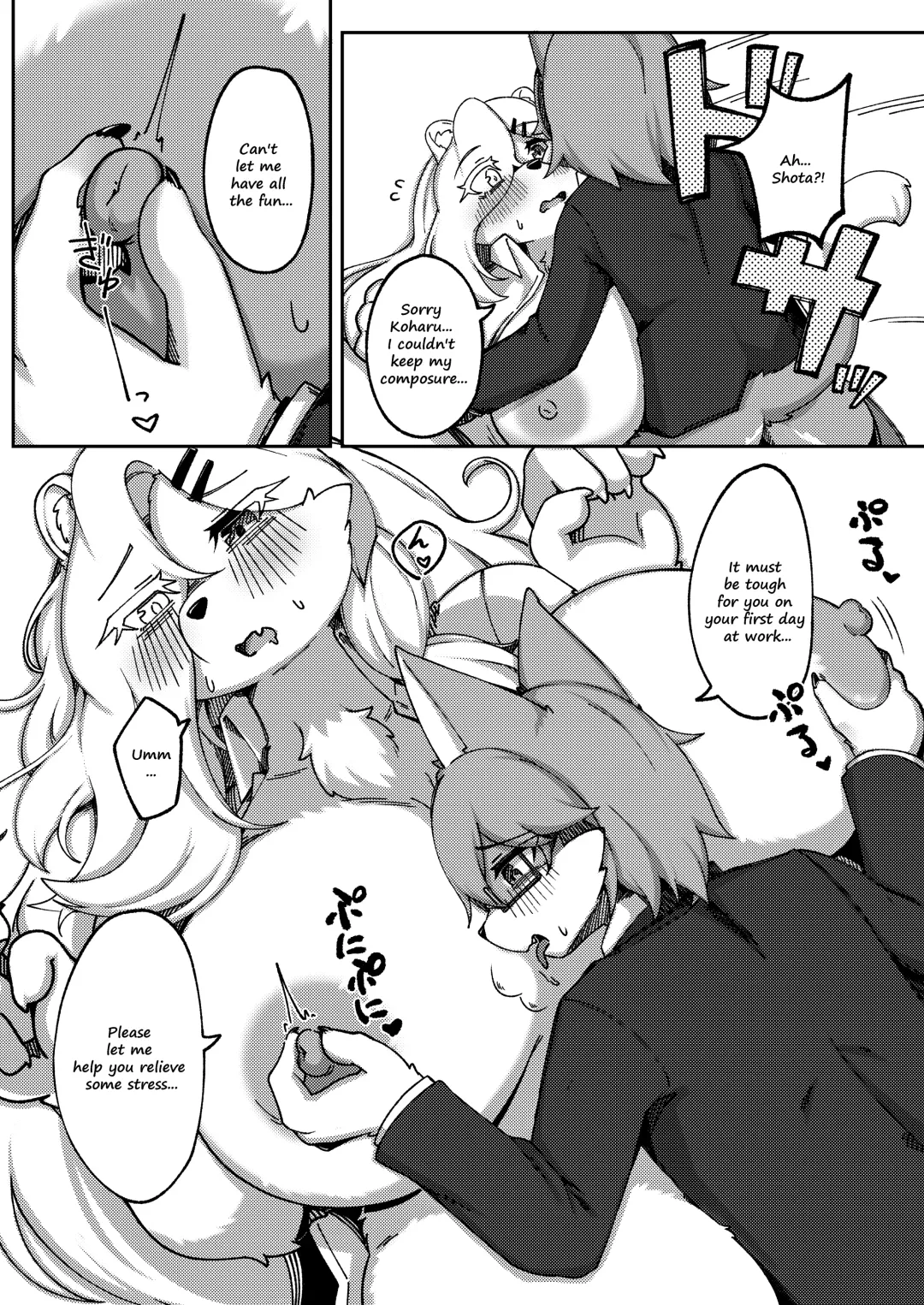 [Shano] White Promise Fhentai - Page 24