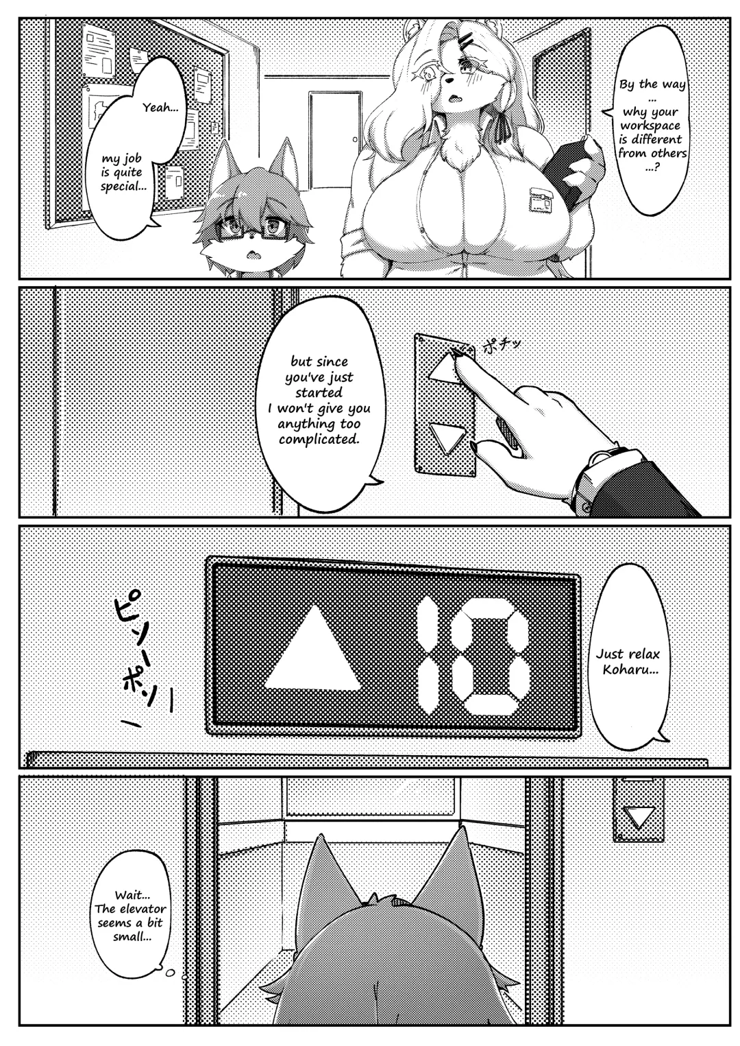 [Shano] White Promise Fhentai - Page 6