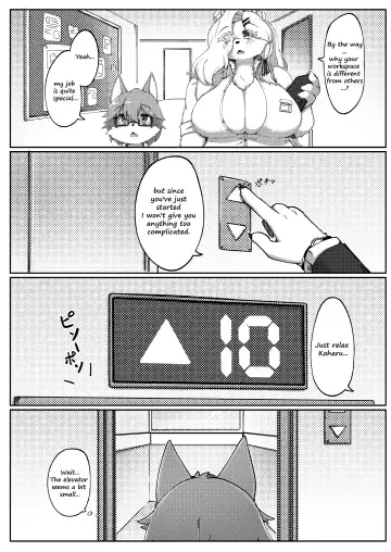 [Shano] White Promise Fhentai - Page 6