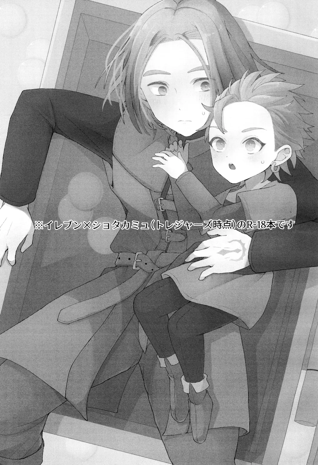 JACK IN THE BOX Fhentai - Page 3