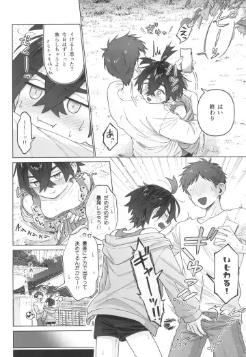 Shujinkou no Koto ga Wayawayawaya Daisuki na Shinyuu de Rival de Koibito to Icha Icha Love Love Ecchi Fhentai - Page 12