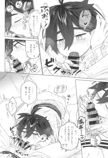 Shujinkou no Koto ga Wayawayawaya Daisuki na Shinyuu de Rival de Koibito to Icha Icha Love Love Ecchi Fhentai - Page 34