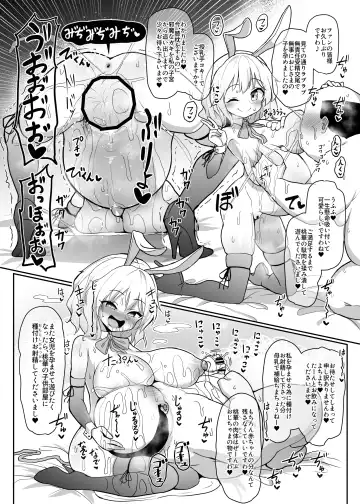 Kozukuri Training Fhentai - Page 13