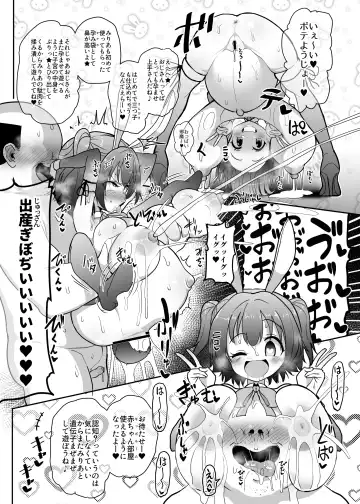 Kozukuri Training Fhentai - Page 16