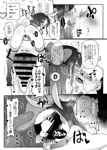 Kozukuri Training Fhentai - Page 8