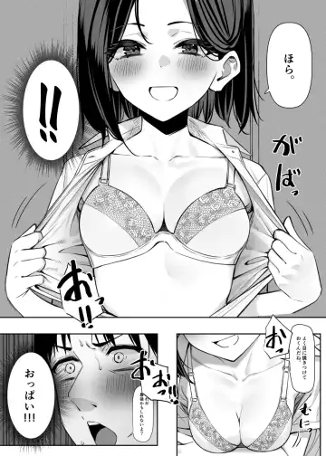 [Mmchair] Yuutousei ni Onanie o Miseru Hanashi Fhentai - Page 29