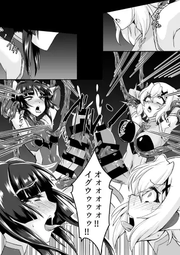 [Fumikage] Taima Sousha KiriShira Fhentai - Page 6