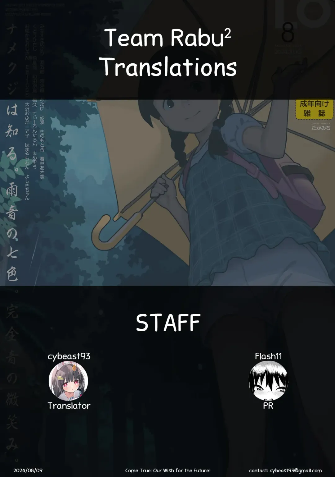 [Wada Wau] Todoke Mirai! Futari no Wish | Come True: Our Wish for the Future! Fhentai - Page 40