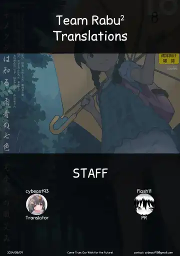 [Wada Wau] Todoke Mirai! Futari no Wish | Come True: Our Wish for the Future! Fhentai - Page 40