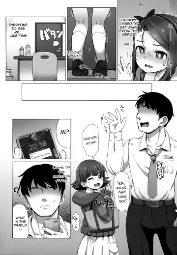 [Mamezou] IORIX feel aroused Fhentai - Page 3