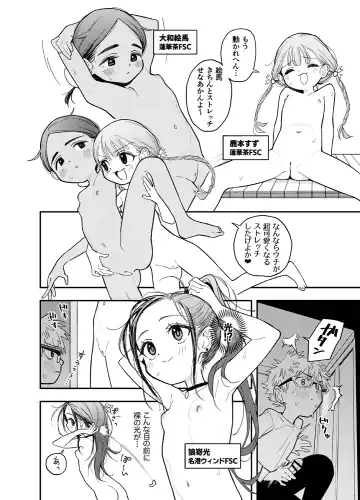 [Ucockay] Skeb E no Medalist Omanga desu​ Fhentai - Page 2