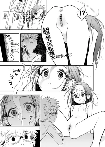 [Ucockay] Skeb E no Medalist Omanga desu​ Fhentai - Page 3