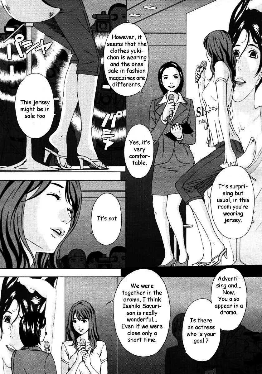 [Amano Ameno] Aru Model no Kokuhaku | A Certain Model's Confession (decensored) Fhentai - Page 3