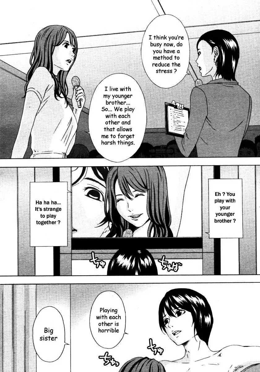 [Amano Ameno] Aru Model no Kokuhaku | A Certain Model's Confession (decensored) Fhentai - Page 4