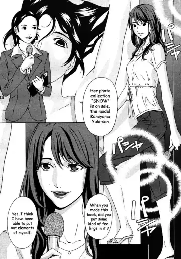 [Amano Ameno] Aru Model no Kokuhaku | A Certain Model's Confession (decensored) Fhentai - Page 2