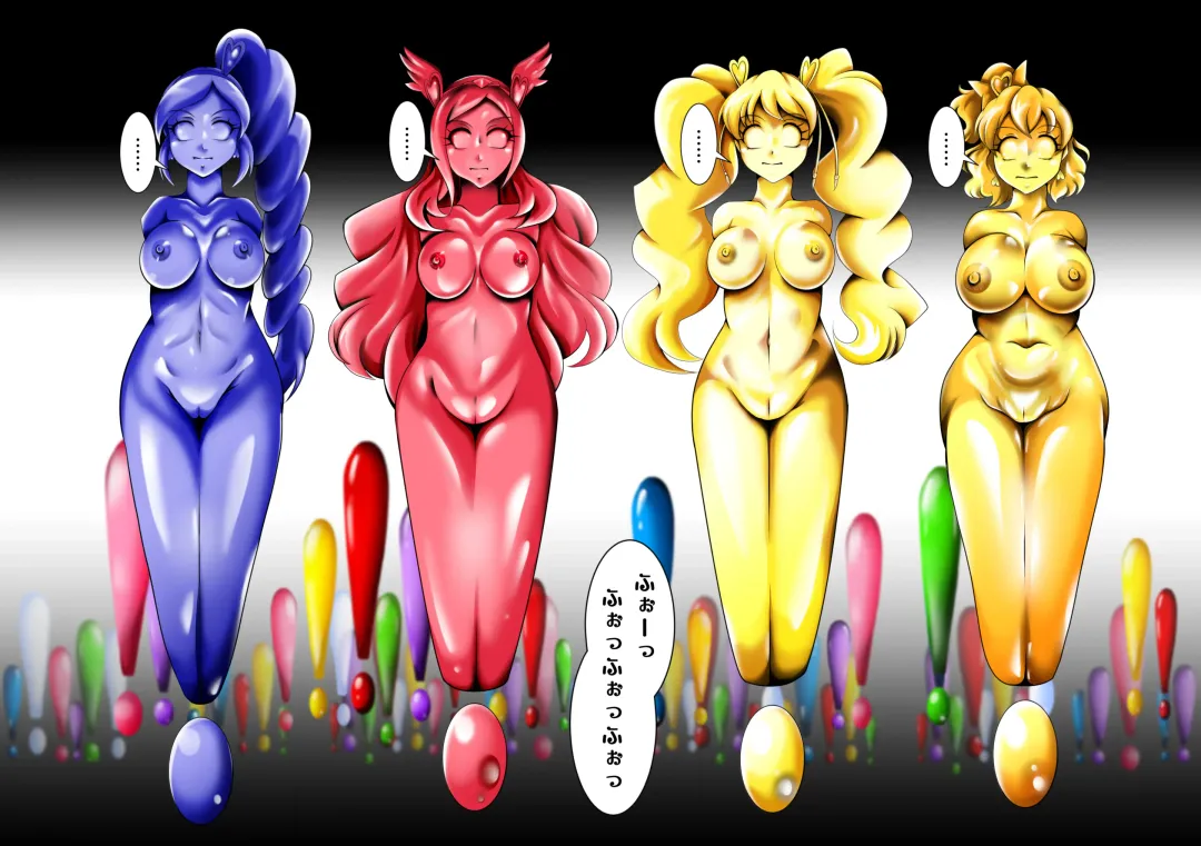 ビックリ!にされたフレッシュ Fhentai - Page 14