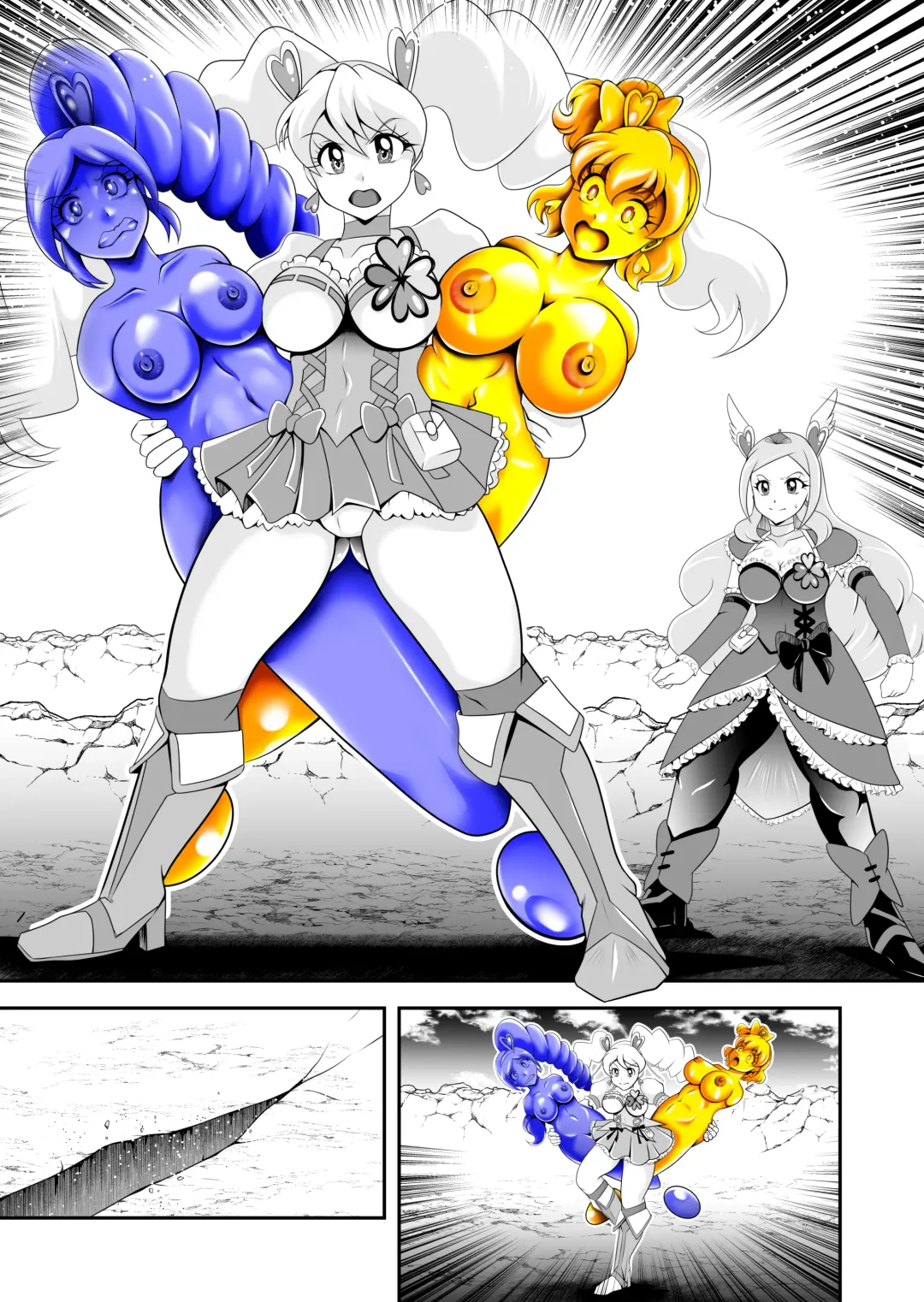 ビックリ!にされたフレッシュ Fhentai - Page 20