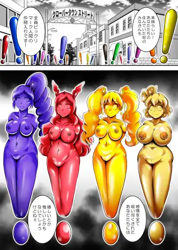 ビックリ!にされたフレッシュ Fhentai - Page 13