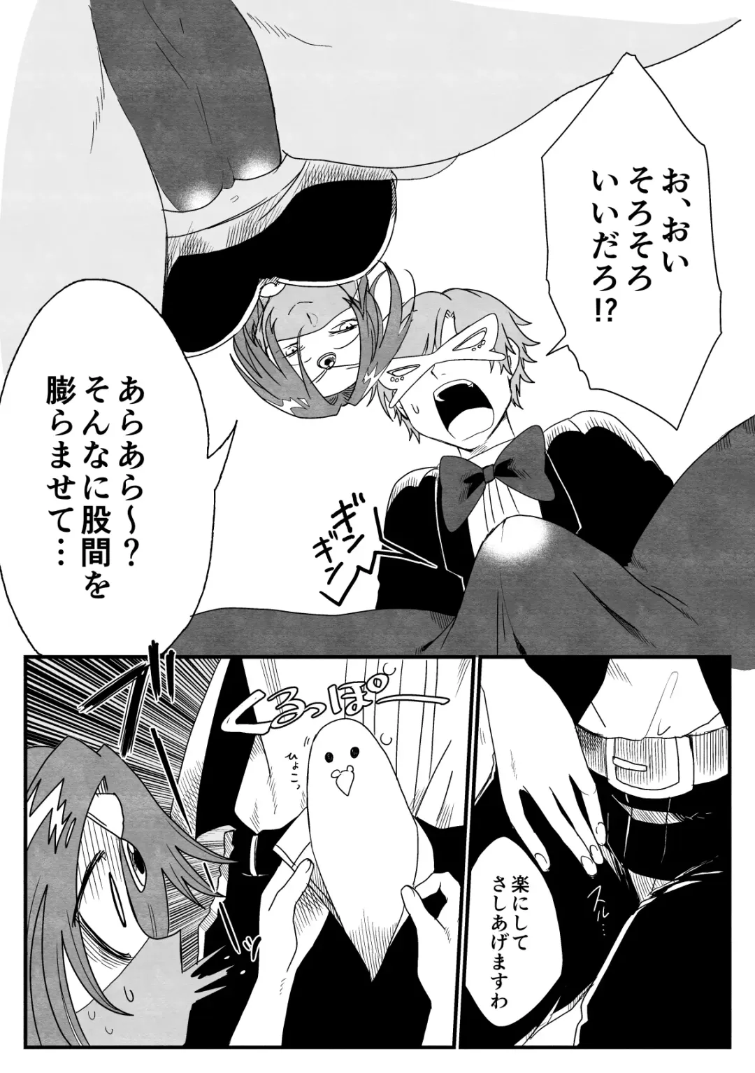 踊り子ミーアの華麗なる復讐 Fhentai - Page 10