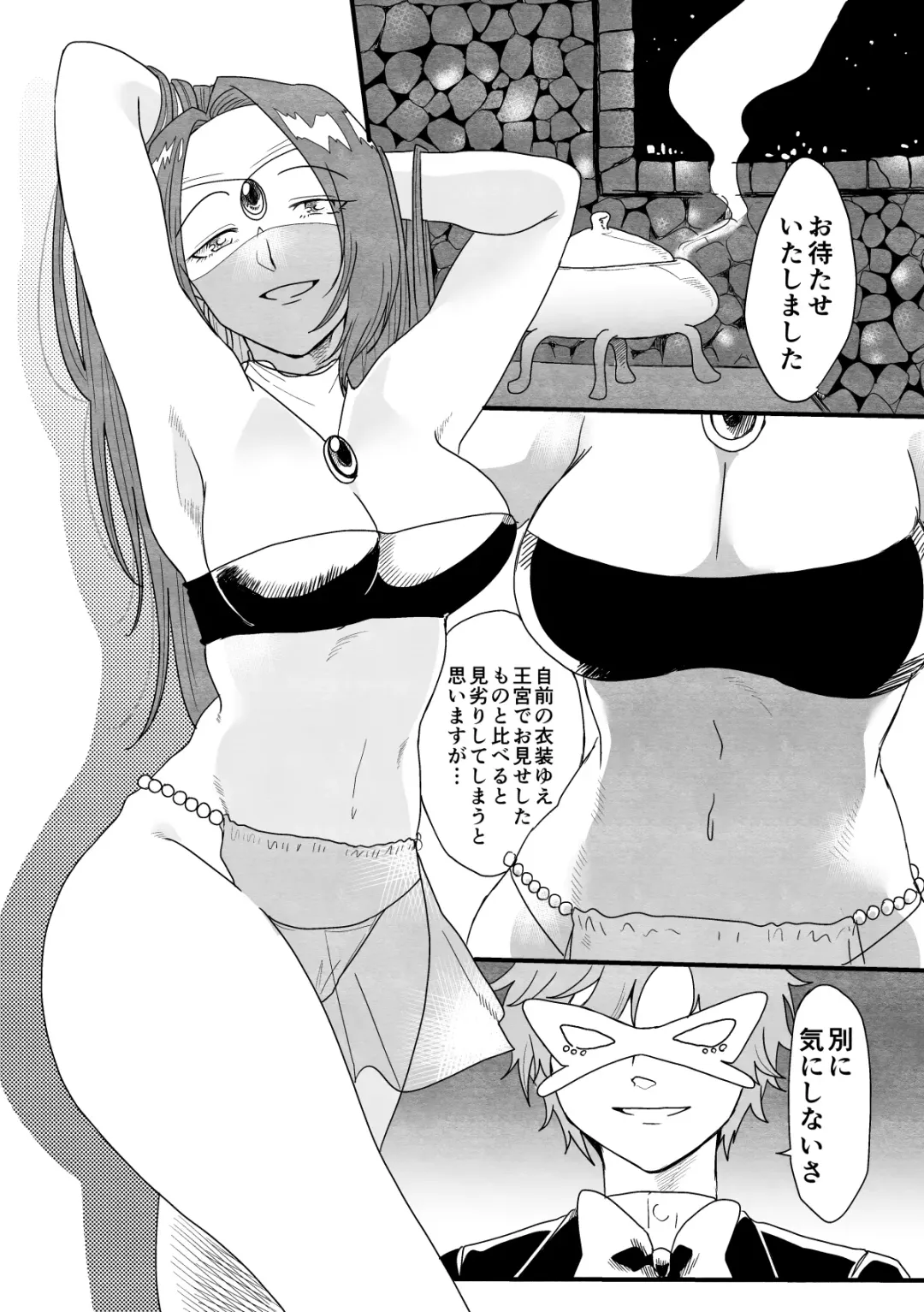 踊り子ミーアの華麗なる復讐 Fhentai - Page 6