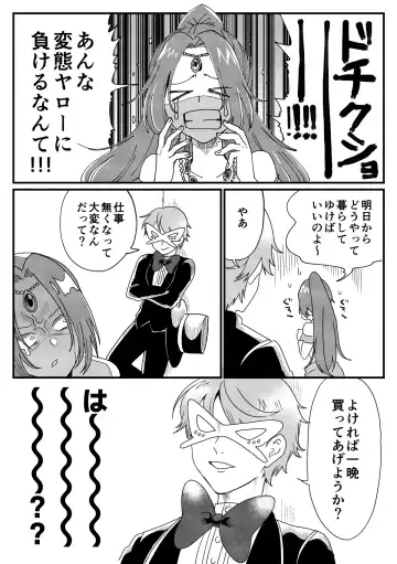 踊り子ミーアの華麗なる復讐 Fhentai - Page 4