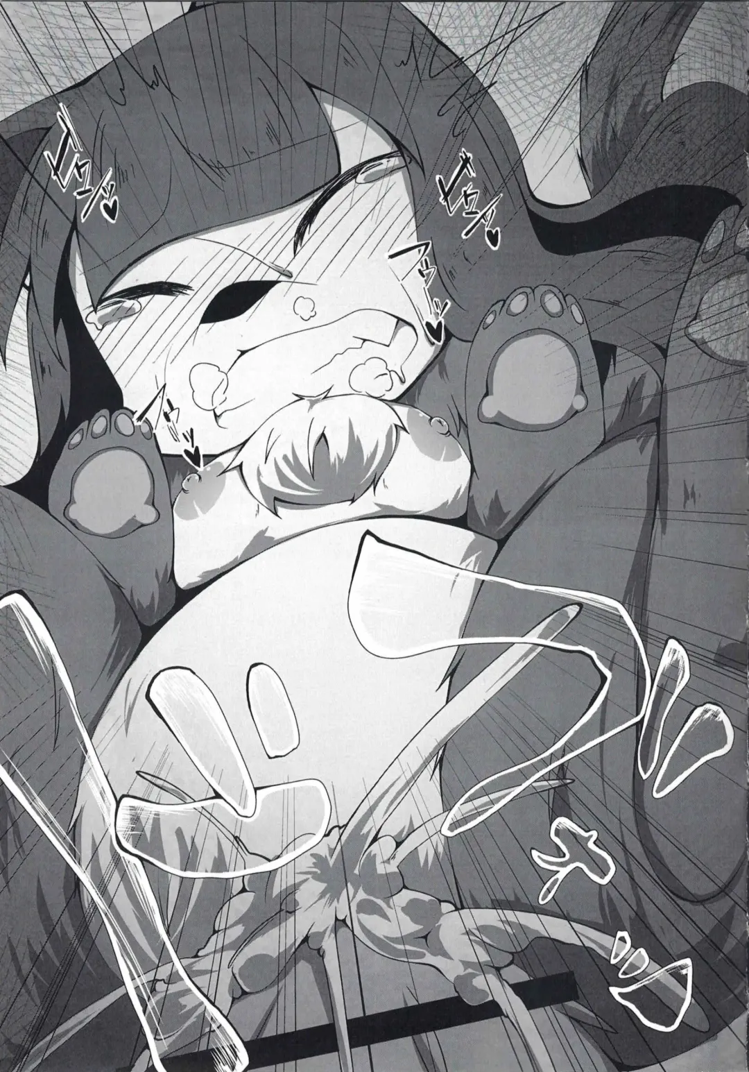 [Akahito - Anchors] K-MOBEY Fhentai - Page 14